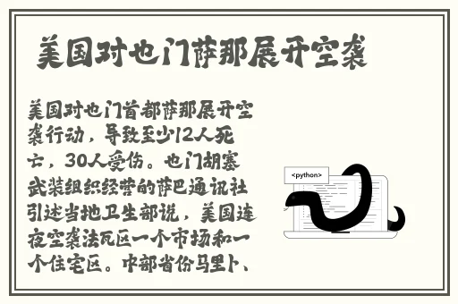 蓝莓app
